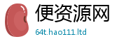 2025新澳门天天精准大全谜语被2025新奥天天开好彩新奥好彩免费